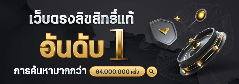ufabet289-banner1